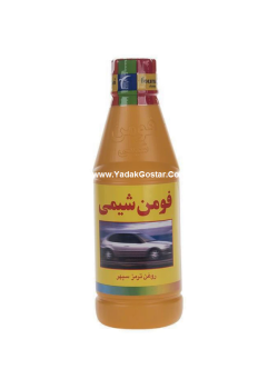 روغن ترمز زرد فومن شیمی