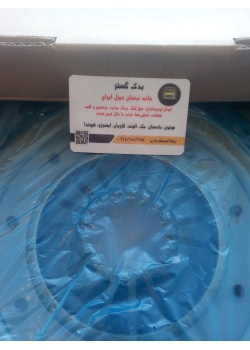 دیسک و صفحه کلاچ ترکیبی نیسان دیزل