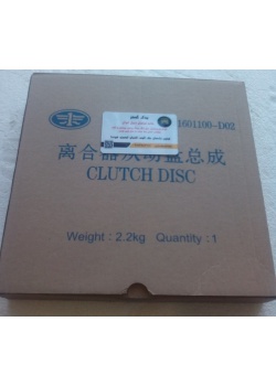 دیسک و صفحه کلاچ اصلی نیسان دیزل شرکتی