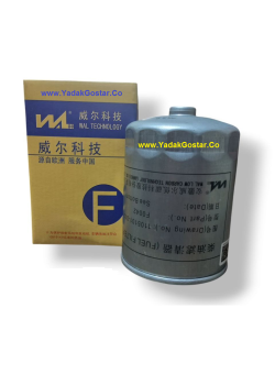 فیلتر گازوئیل ثانویه اصلی نیسان دیزل 