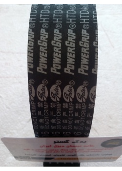 تسمه تایم نیسان دیزل FAW گتس 5 خط