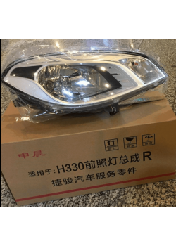 چراغ جلو برلیانس H330 درجه یک راست