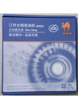 دیسک و صفحه کلاچ ساچ وانت نیسان دیزل با کیفیت عالی