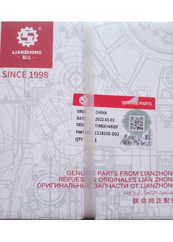 توربوشارژر لیان‌ زونگ ویژه نیسان دیزل