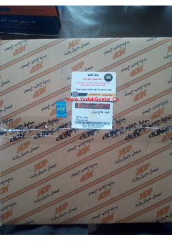 دیسک و صفحه کلاچ نیسان دیزل / کیت کامل دیزل پارت اصلی