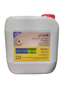 ضد یخ چهار کیلوگرمی هندلر