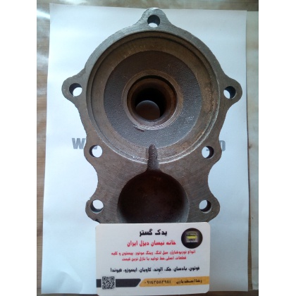 قیفی گیربکس دیزل