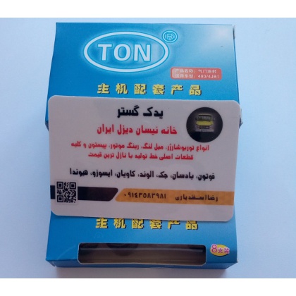 کاسه‌ نمد ساق سوپاپ نیسان دیزل