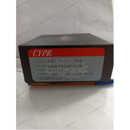 رینگ موتور نیسان دیزل CYPR اصلی