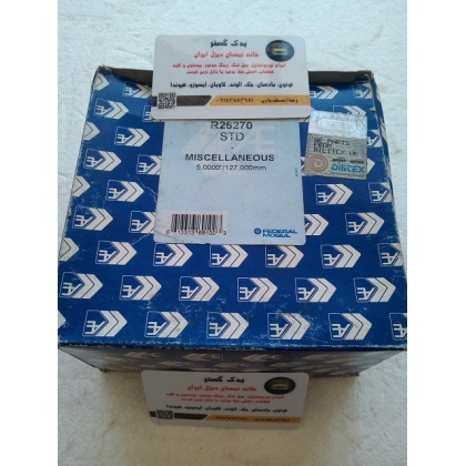 رینگ موتور دورمن AE اصلی