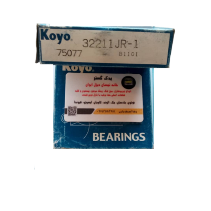 بلبرینگ هوزینگ دیفرانسیل نیسان