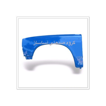 گلگیر جلو نیسان _ طرح اصلی شرکتی جدید