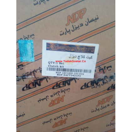 دیسک و صفحه کلاچ نیسان دیزل / کیت کامل دیزل پارت اصلی