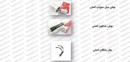 تصویر محصول