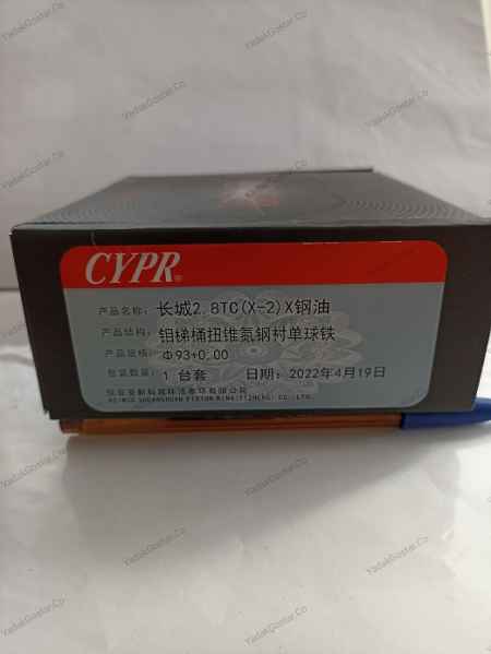 تصویر محصول