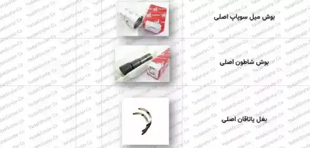 تصویر محصول