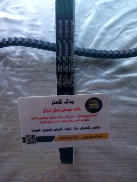 تصویر محصول